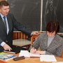 Egzamin końcowy