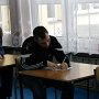 Egzamin końcowy