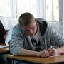 Egzamin końcowy